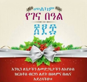 2016 Ethiopian Christmas_n